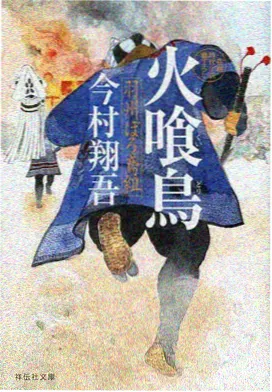 便利店少女与魔法日记 治愈番