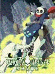 脱口秀大会2026 喜剧综艺
